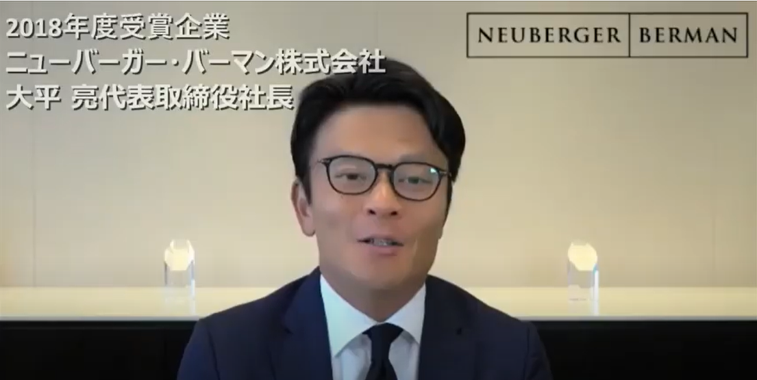 Neuberger Berman East Asia LTD.