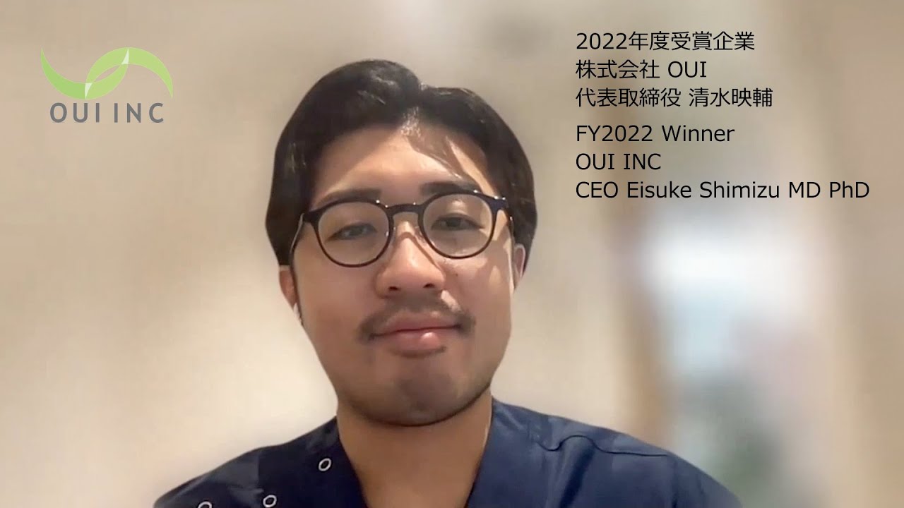 東京金融賞2022ESG投資部門「株式会社OUI」